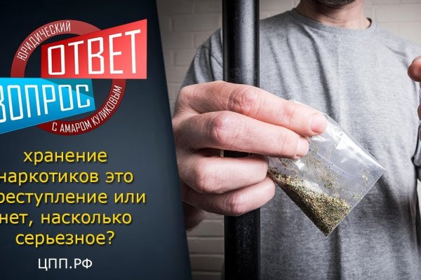 Официальная тор ссылка кракен сайта