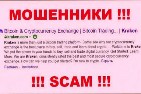 Актуальный домен кракена