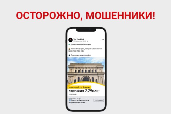 Что за кракен маркет