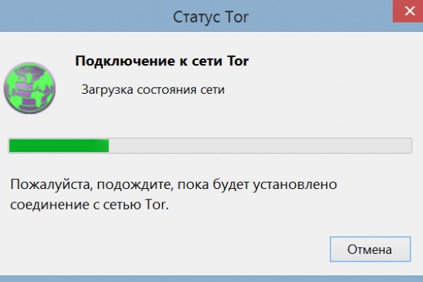 Взломали аккаунт на кракене что делать