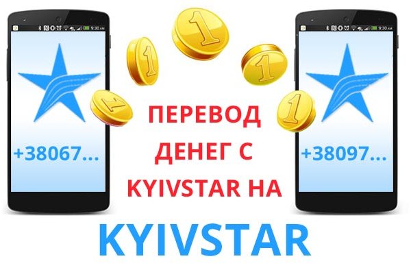 Найдется все kraken 2krn cc