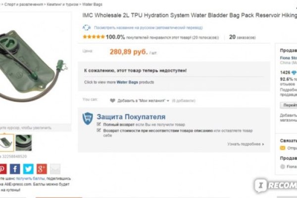 Kraken даркнет что это