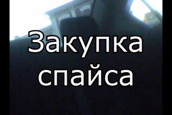 Где найти ссылку на кракен
