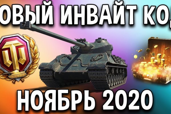 Кракен даркнет плейс