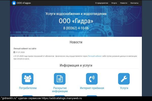 Ссылка на кракен в тор браузере kr2web in