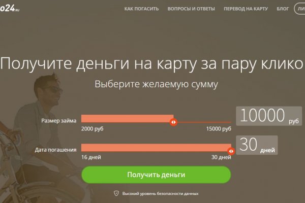 Ссылка на сайт гидра в тор браузере