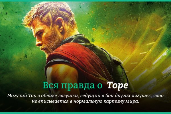 Кракен это современный даркнет