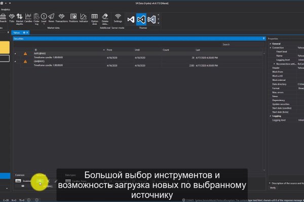 Kraken ссылка актуальная