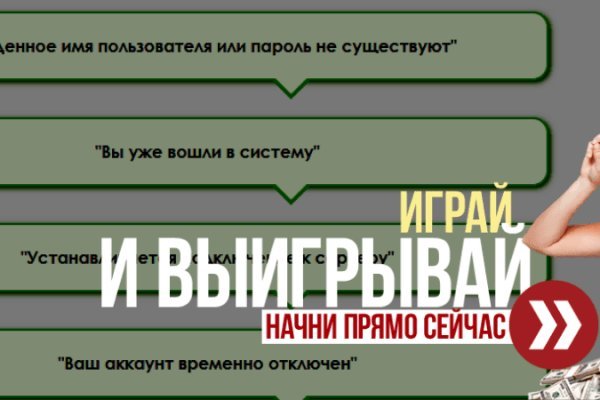Кракена точка нет